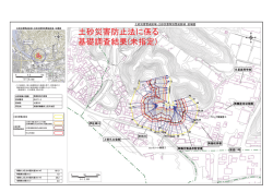 上安久C（め1271-2）（PDF：350KB）
