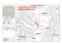 上安久E（め1270-2）（PDF：379KB）