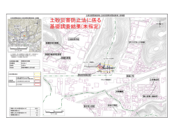 上安久J（め1268-2）（PDF：345KB）