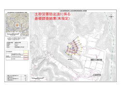 上安久F（め1270-3）（PDF：394KB）