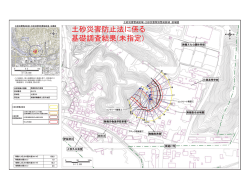 上安久D（め1270）（PDF：361KB）