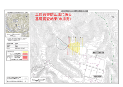 上安久3（め129-2）（PDF：405KB）