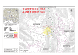 上安久6（め129-4）（PDF：385KB）