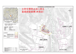 上安久H（め1270-5）（PDF：383KB）