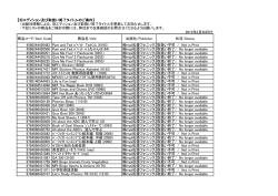 リスト