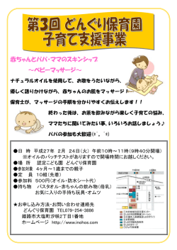 詳しくはこちらをクリック