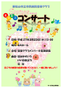 ミ ニ ミ ニ
