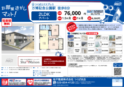 印刷する（PDF）