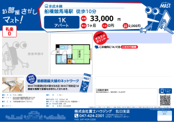 印刷する（PDF）