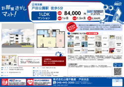 印刷する（PDF）
