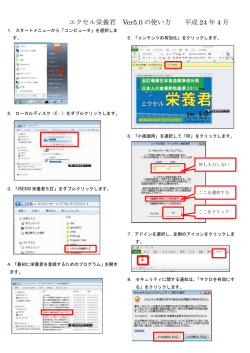 マニュアル（PDF）
