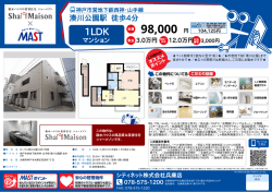 印刷する（PDF）