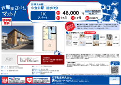 印刷する（PDF）