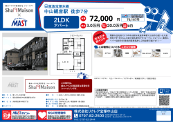 印刷する（PDF）