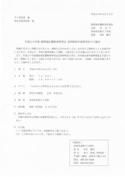Document