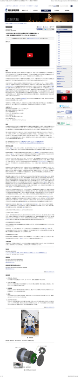 補足説明