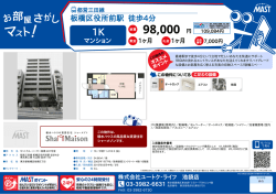 印刷する（PDF）