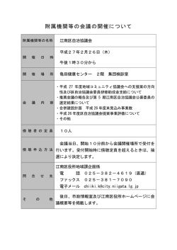 詳細(PDF:32KB)