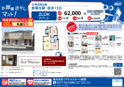 印刷する（PDF）