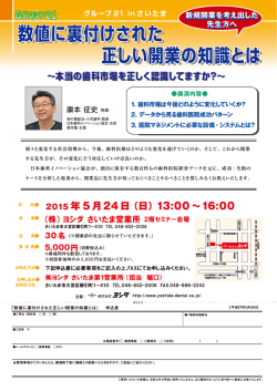 詳細PDFダウンロード