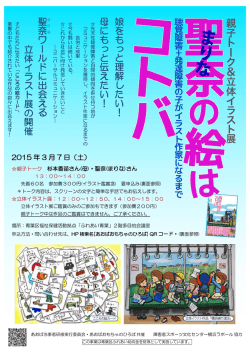 娘 を も っ と 理 解 し た い