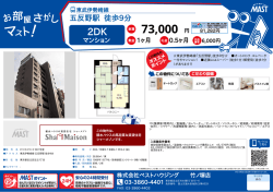 印刷する（PDF）