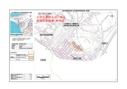 葛野B（ん2090-2）（PDF：385KB）