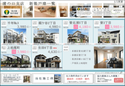 PowerPoint プレゼンテーション