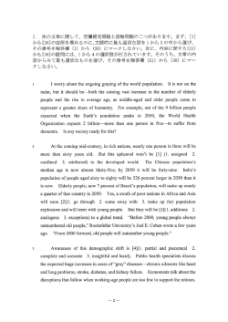 Document