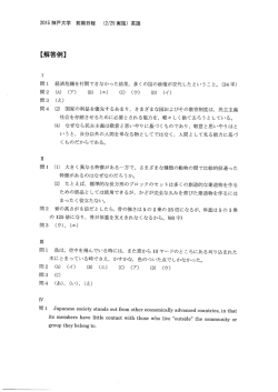 解答PDFダウンロード