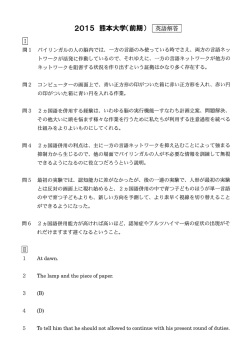解答PDFダウンロード