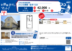 印刷する（PDF）