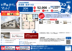 印刷する（PDF）