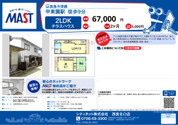 印刷する（PDF）
