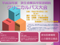 詳細はこちらをご覧ください（PDFファイル）