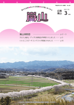表紙.