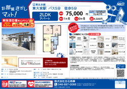 印刷する（PDF）