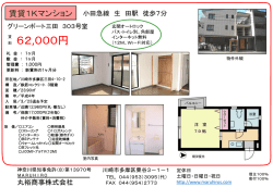 オートロック、バス・トイレ別、角部屋、インターネット