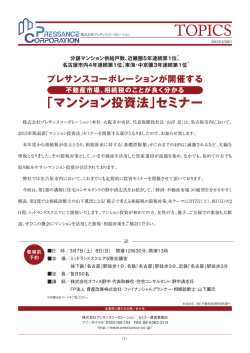 フレスリリースTOPICS-1