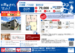 印刷する（PDF）