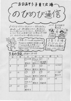 （平成27年3月発行）（PDF：120KB）