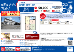 印刷する（PDF）