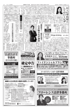 H 1 ビ ザ 代 用 と し て の O 1 ビ ザ