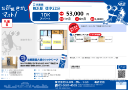 印刷する（PDF）