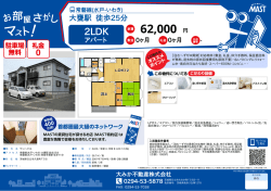 印刷する（PDF）