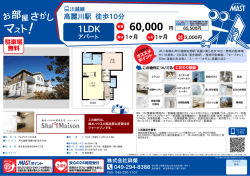 印刷する（PDF）