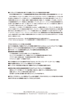 リリース詳細