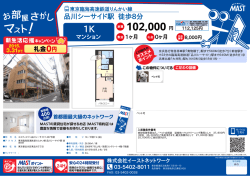 印刷する（PDF）