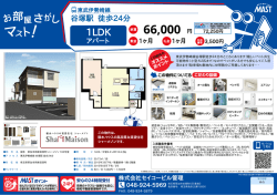印刷する（PDF）