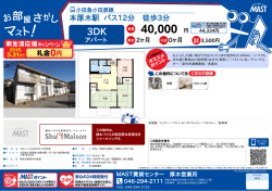 印刷する（PDF）